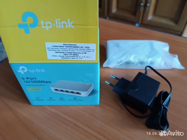 Тп линк сплитер