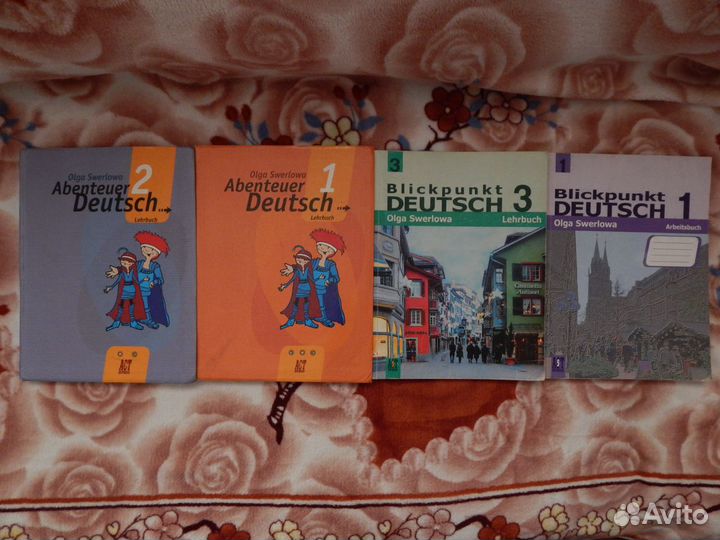 Зверлова Немецкий язык