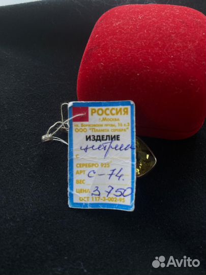 Серьги с цитрином серебро