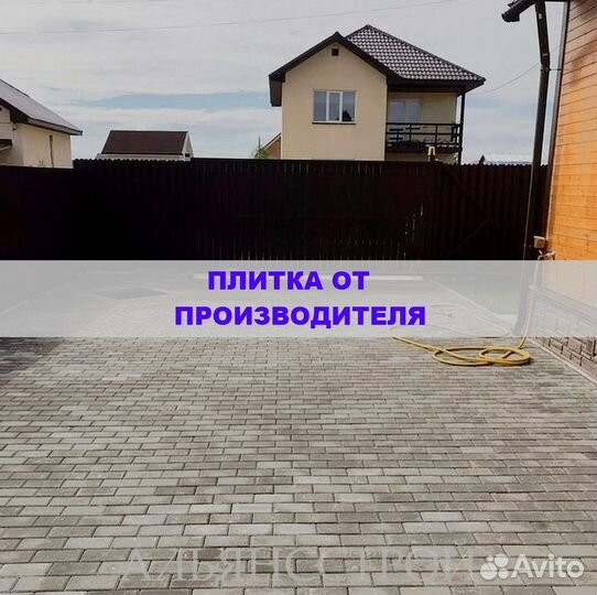 Tpoтуaрная плитка от производителя