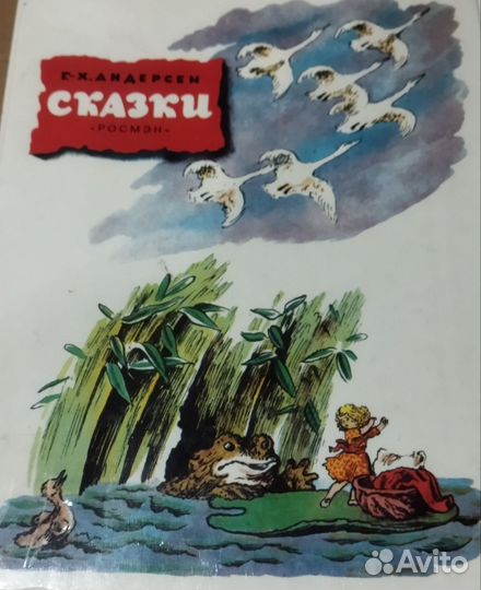 Книги разные