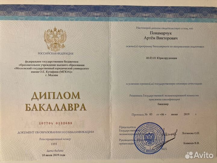 Юрист. Алименты. Развод. Раздел имущества. Юрист