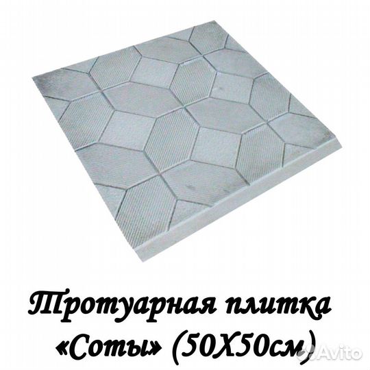 Тротуарная плитка, бордюрный камень