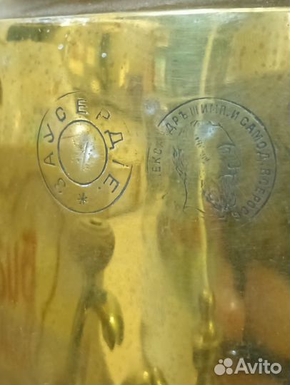 Самовар угольный, после полной реставрации