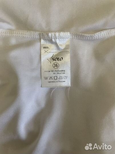 Тренировочная одежда для бальных танцев