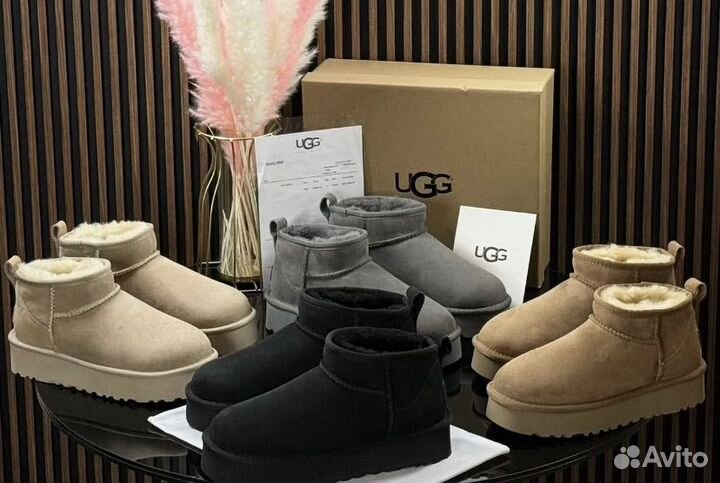 Угги ультра мини
