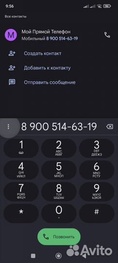 Renault Duster 2.0 МТ, 2014, 152 073 км