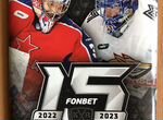 Упаковка с хоккейными карточками кхл 2022/23