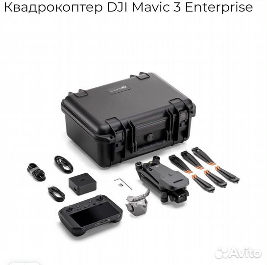 Квадрокоптер DJI Mavic 3T enterprise