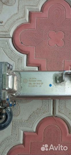 03L131512CF клапан егр фольксваген с радиатором