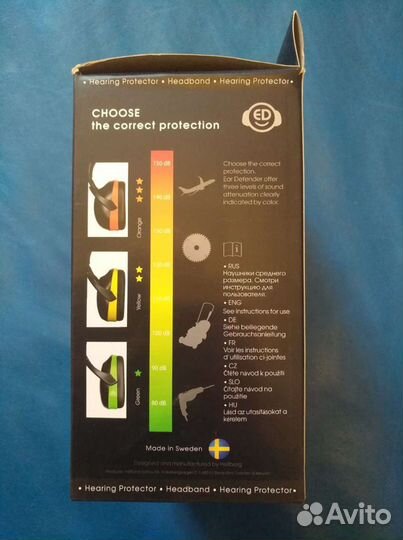 Наушники противошумные Ear Defender ED 2H