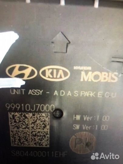 Блок управления парктроником Kia Proceed 3 CD