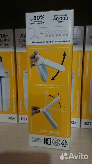 Лампа Лепесток