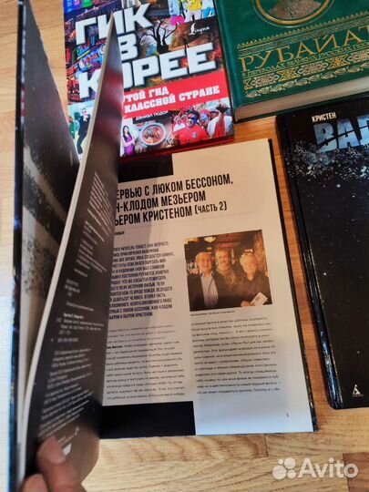 Коллекционные книги и артбуки