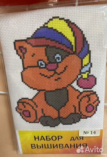 Детские наборы для вышивания