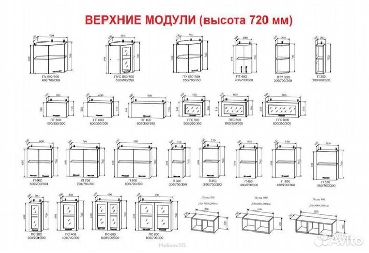 Кухня Ройс ваниль софт, грей софт