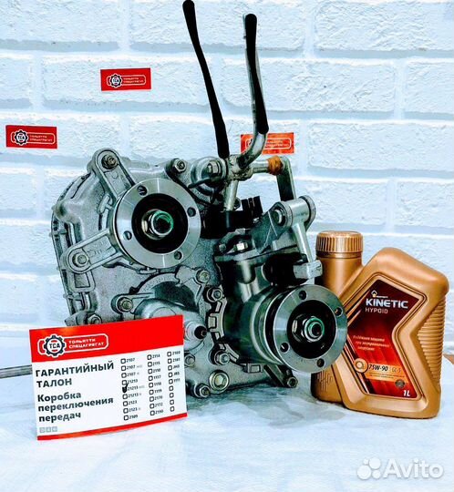 Бесшумная раздатка Нива Урбан