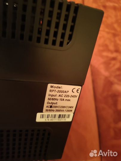 Источник бесперебойного питания