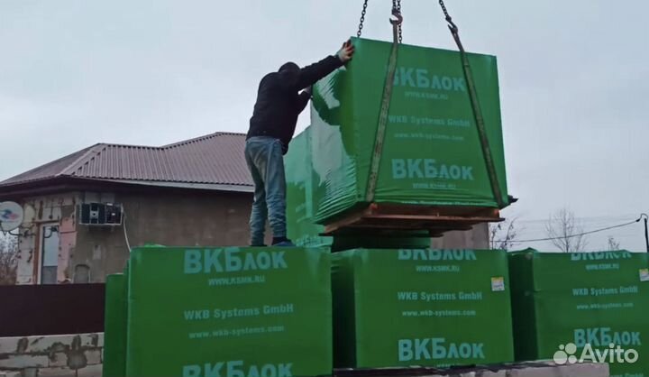 Газоблок с доставкой