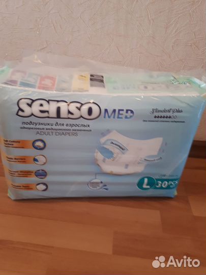 Продаю памперсы Senso и пеленки Seni новые