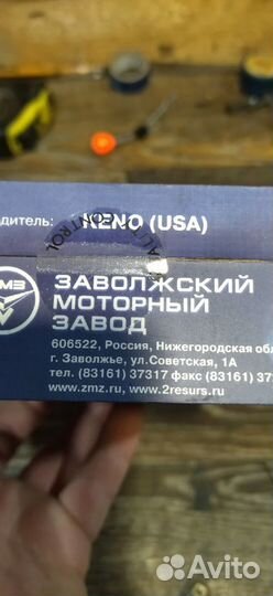 Поршневые кольца ЗИЛ