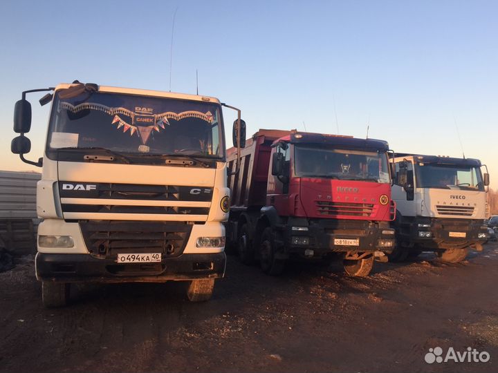 Услуги самосвалов