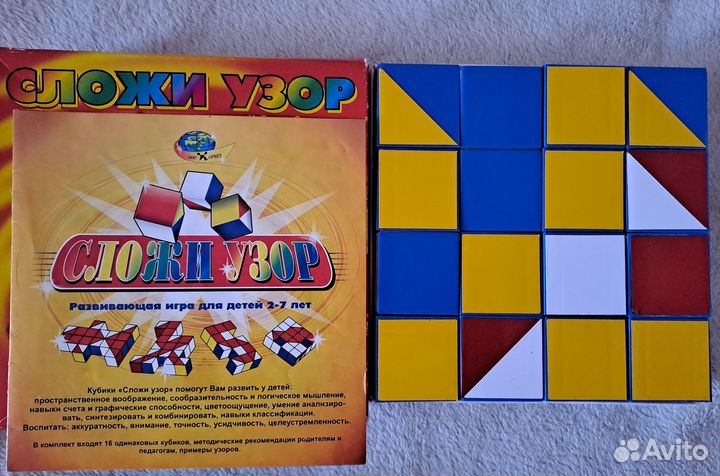 Настольные игры