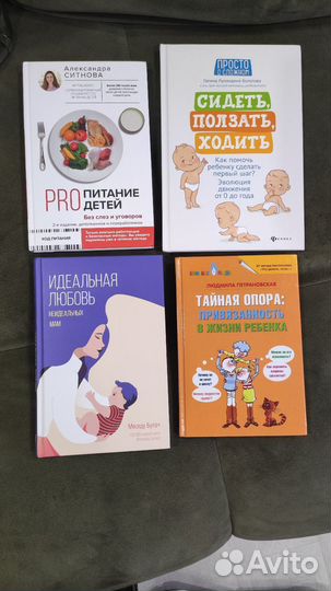 Книги для родителей
