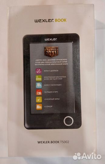 Электронная книга Wexler T5002 неисправная