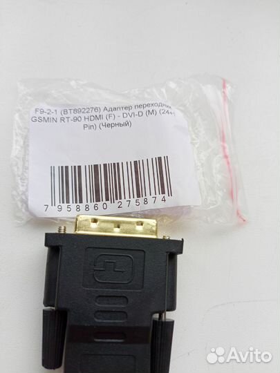 Переходник hdmi dvi