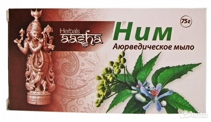 Аюрведическое мыло Ним (ayurvedic soap) Aasha 75г