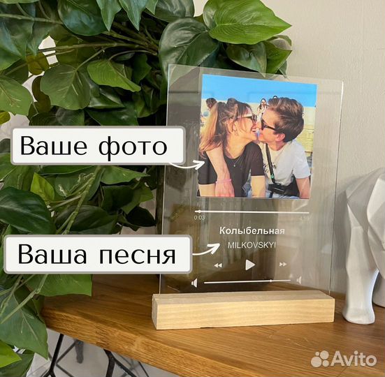 Трек пластинка с фото