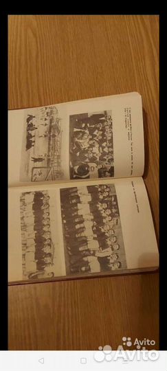 Книга Николай Старостин 