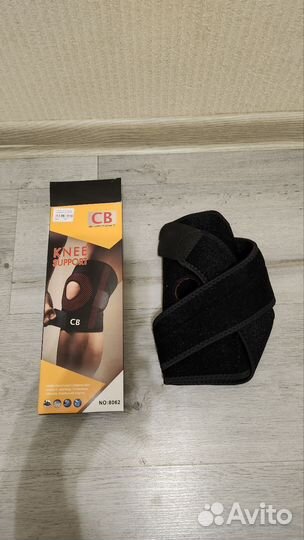 Бандаж наколенный