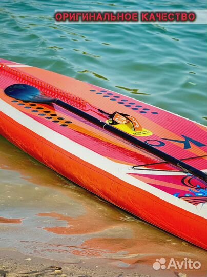 Сапборды Кои