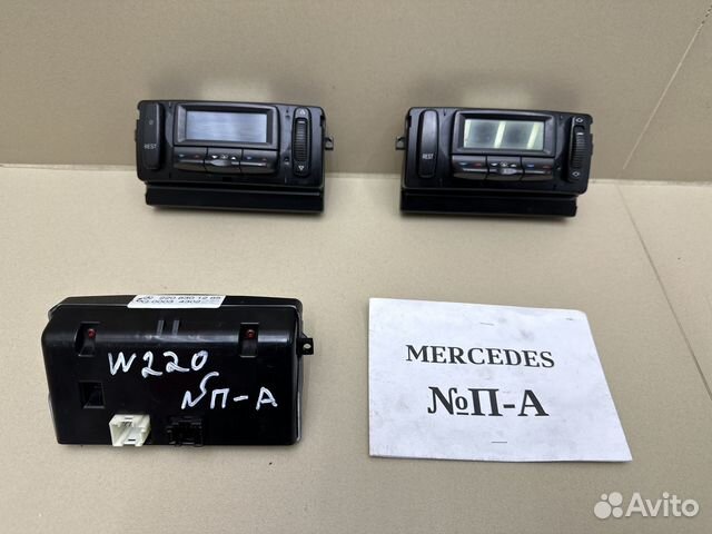 Блок климата задний Mercedes W220