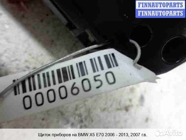 Щиток приборов BMW X5 (E70), 2007 4.8 Бензин