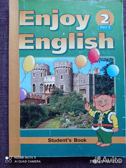 Английский язык учебник 4,5,6