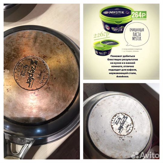 Паста от фирмы greenway