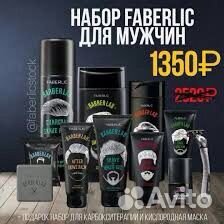 Подарочный набор