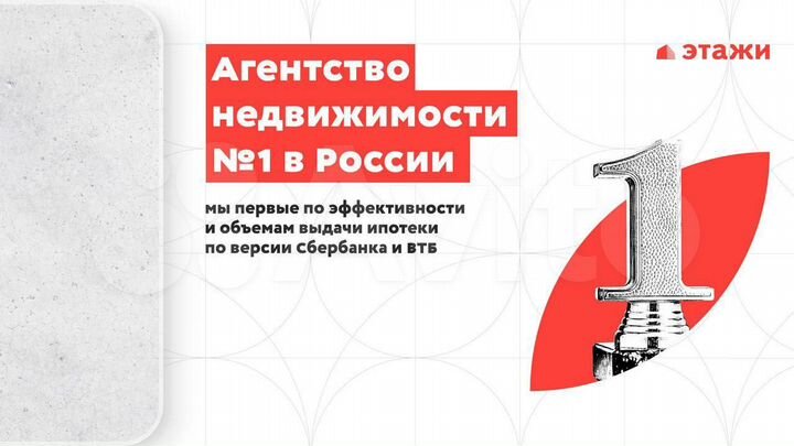 1-к. квартира, 34 м², 3/9 эт.