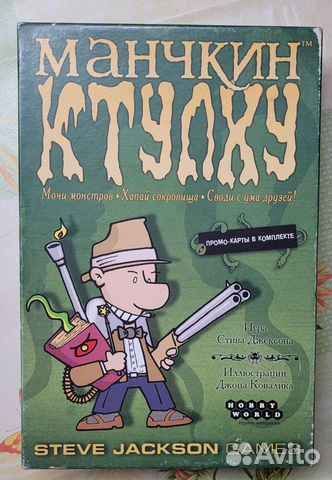 Настольная игра манчкин