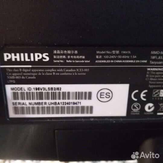 Монитор Philips 196V3L