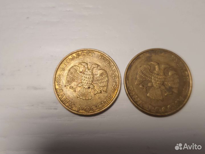 Монеты редкие