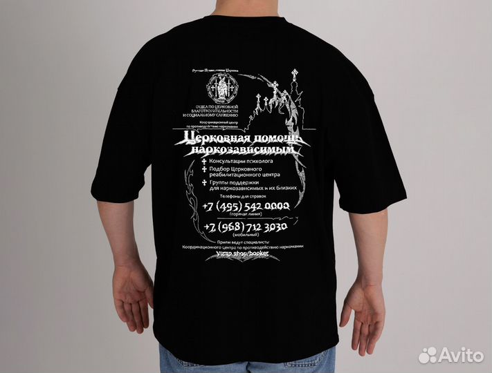 Футболка Booker - Трезв black