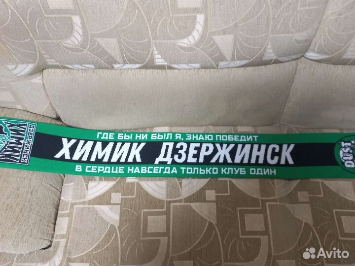 Шарфы химик