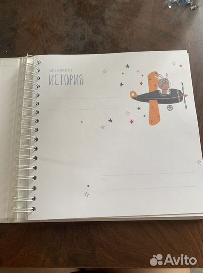 Альбом «твой первый год»