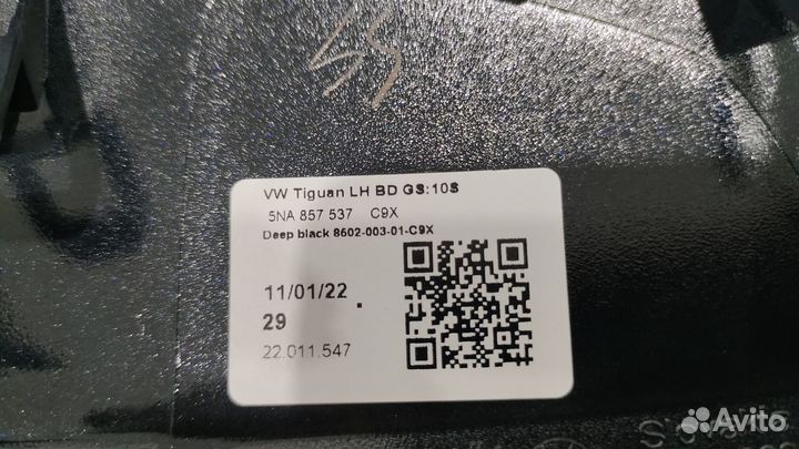 Крышка зеркала левого Тигуан 2 без асп -C9A,C9X