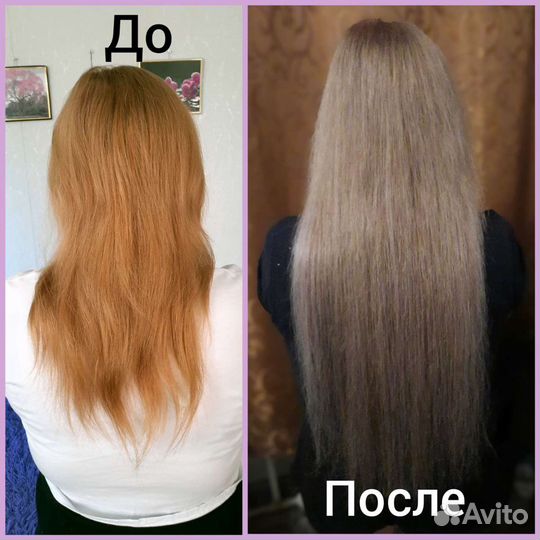 Наращивание волос