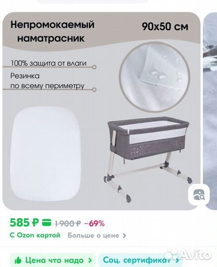 Детская кровать для новорожденных